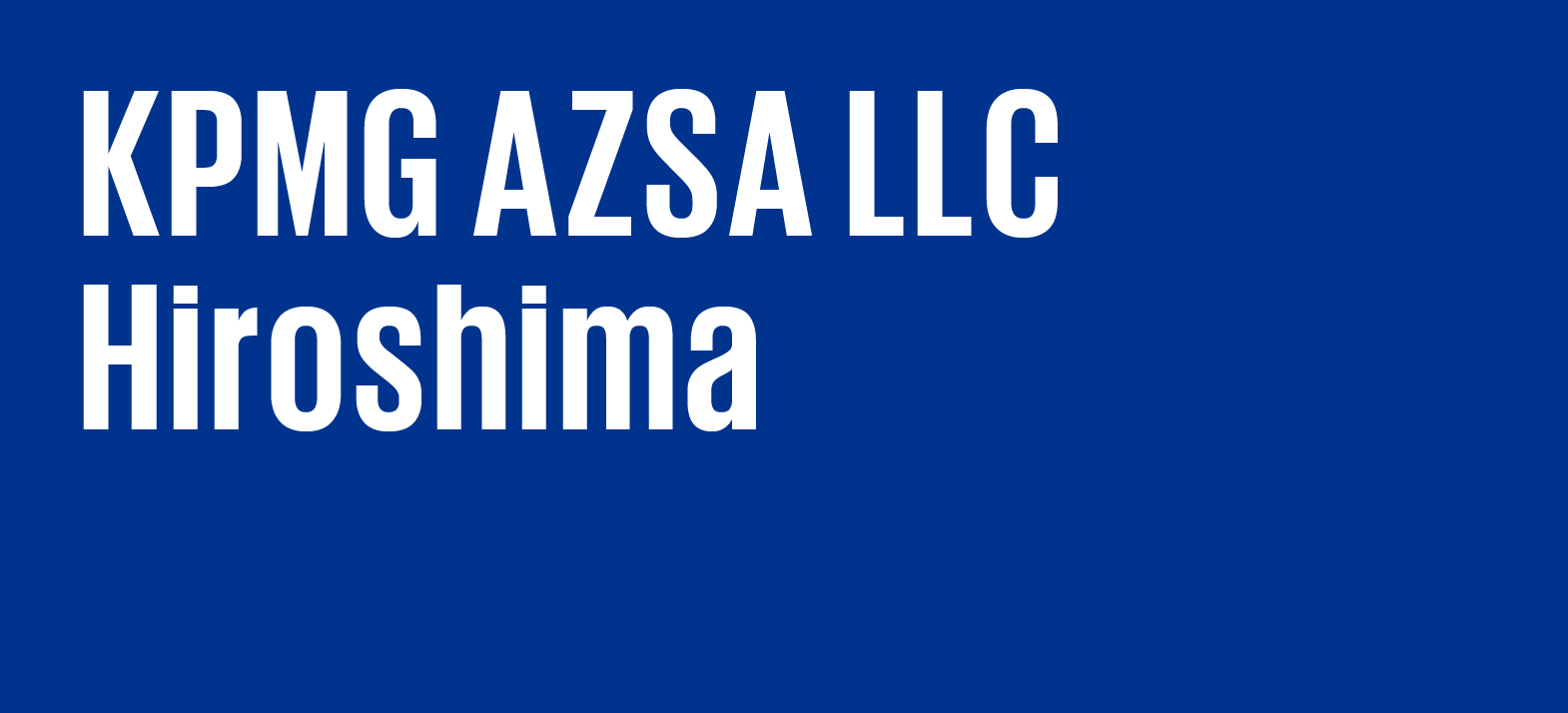 リクルートブログ広島事務所