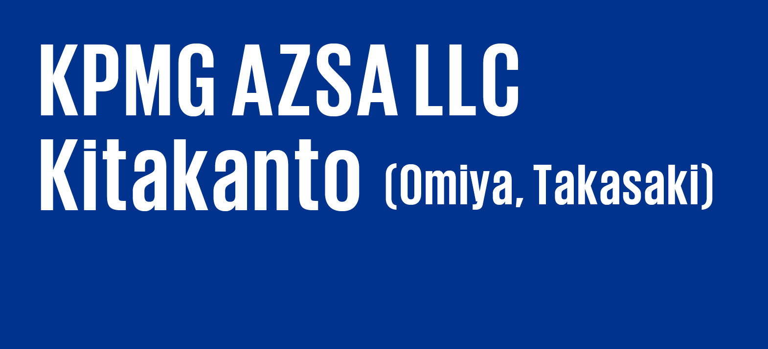 リクルートブログ北関東事務所（大宮・高崎）
