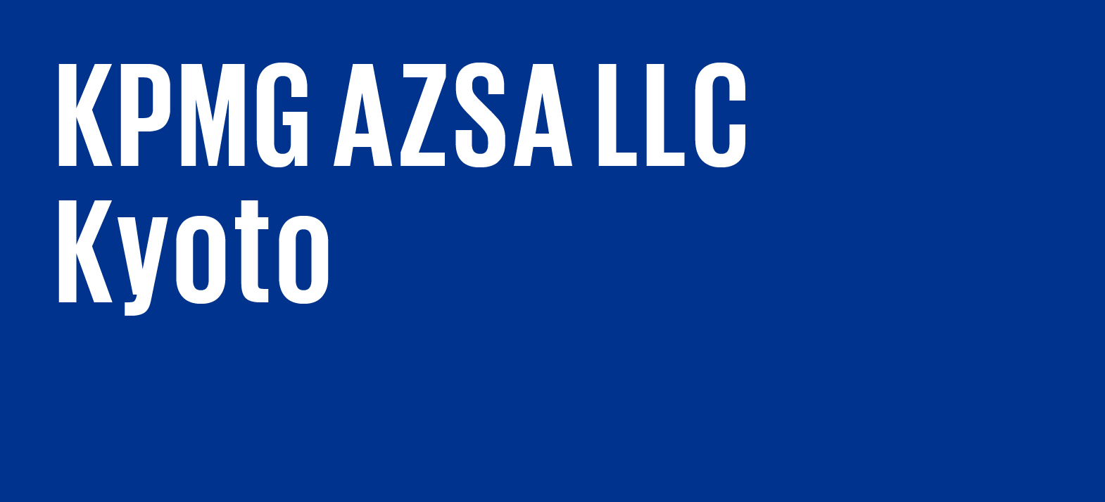リクルートブログ京都事務所