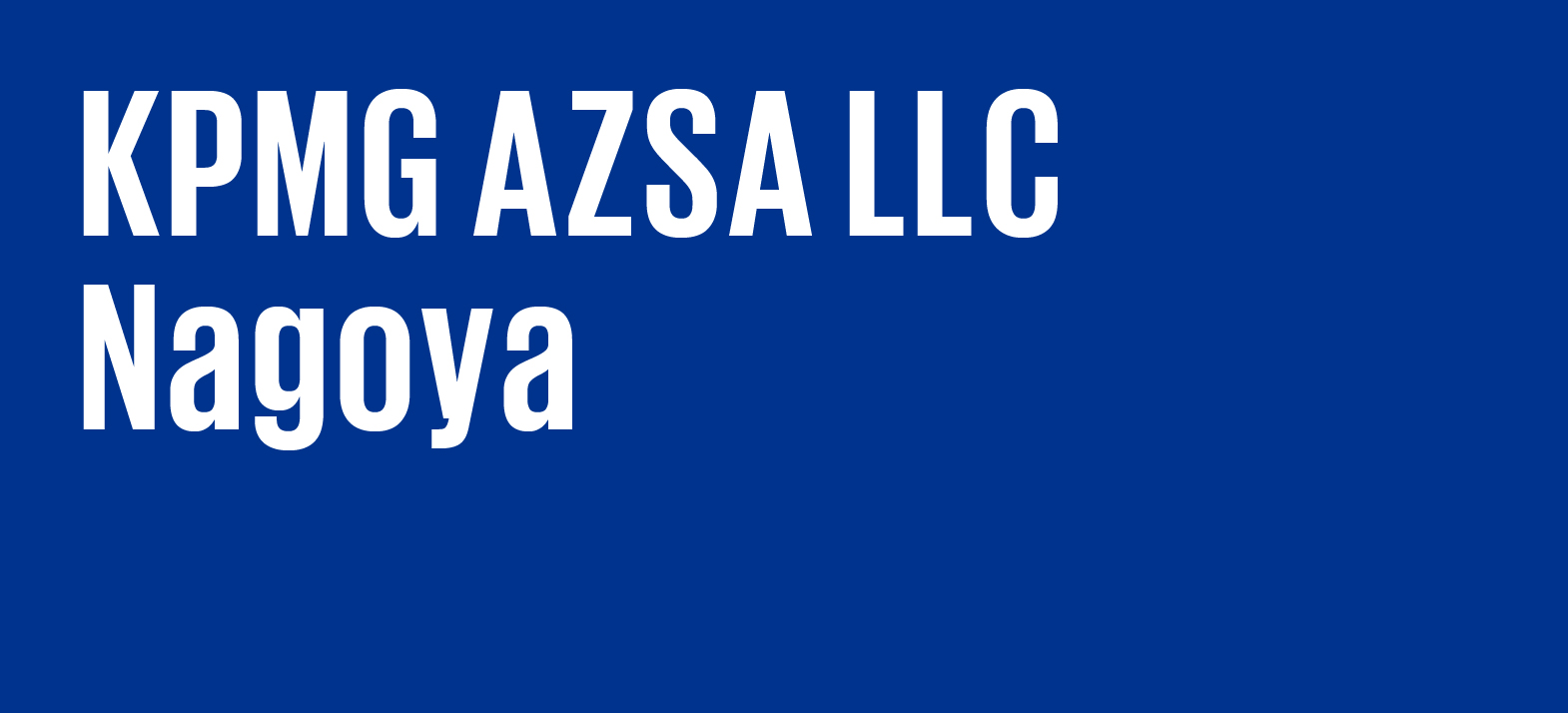 リクルートブログ名古屋事務所