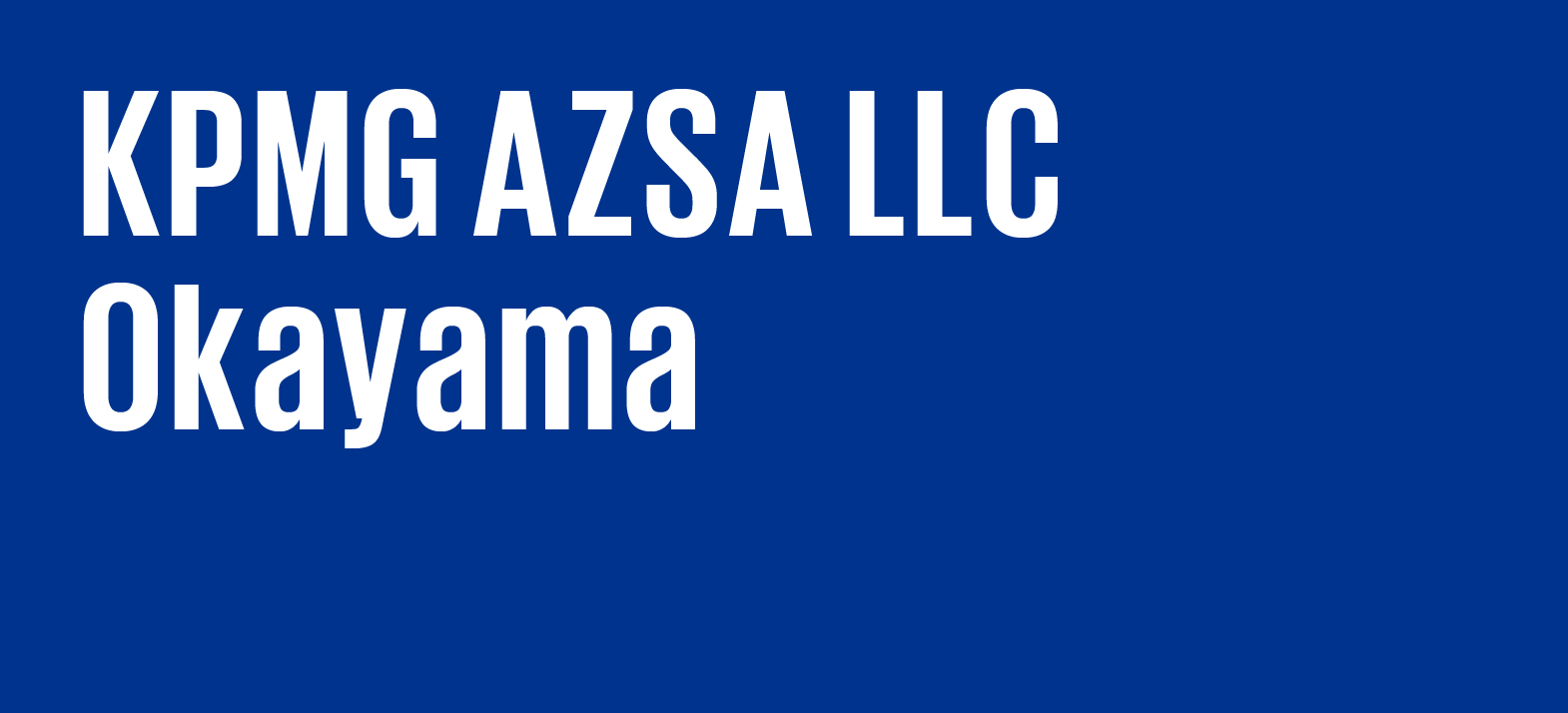 リクルートブログ岡山オフィス