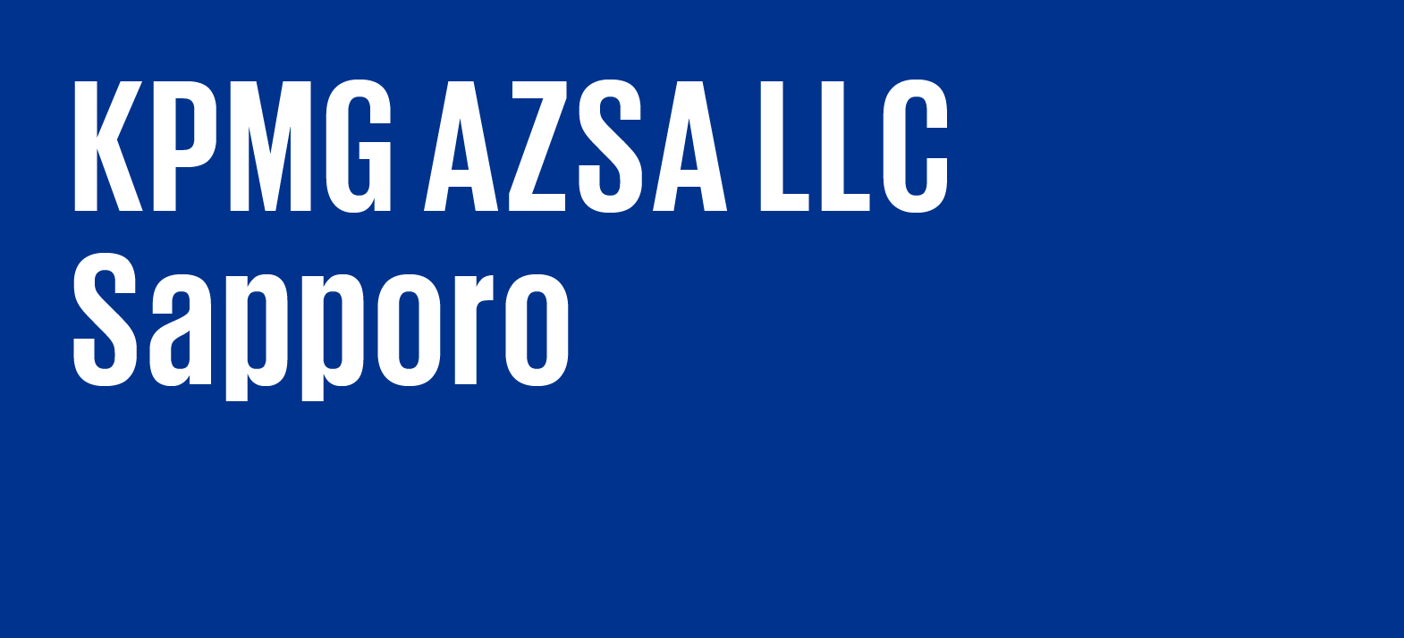 リクルートブログ札幌事務所
