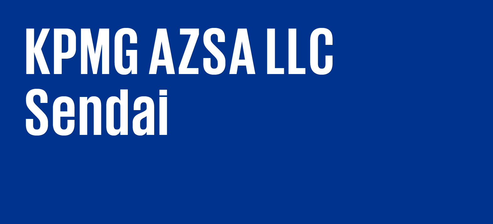 リクルートブログ仙台事務所