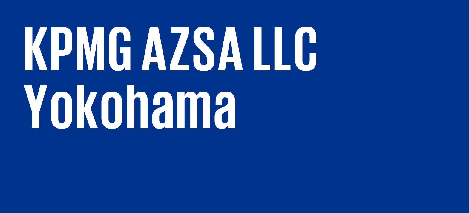リクルートブログ横浜事務所
